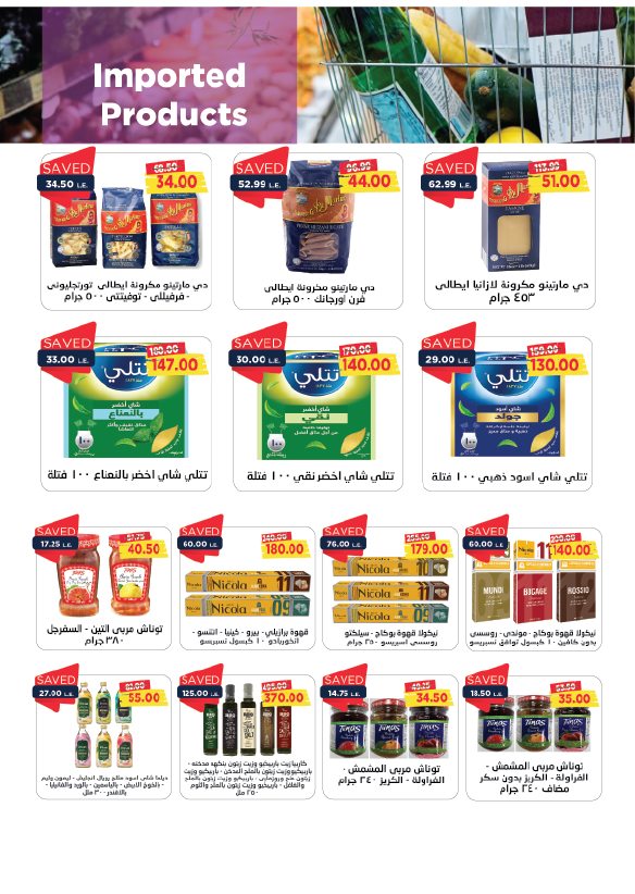 metro offers from 16nov to 25nov 2024 عروض مترو من 16 نوفمبر حتى 25 نوفمبر 2024 صفحة رقم 25